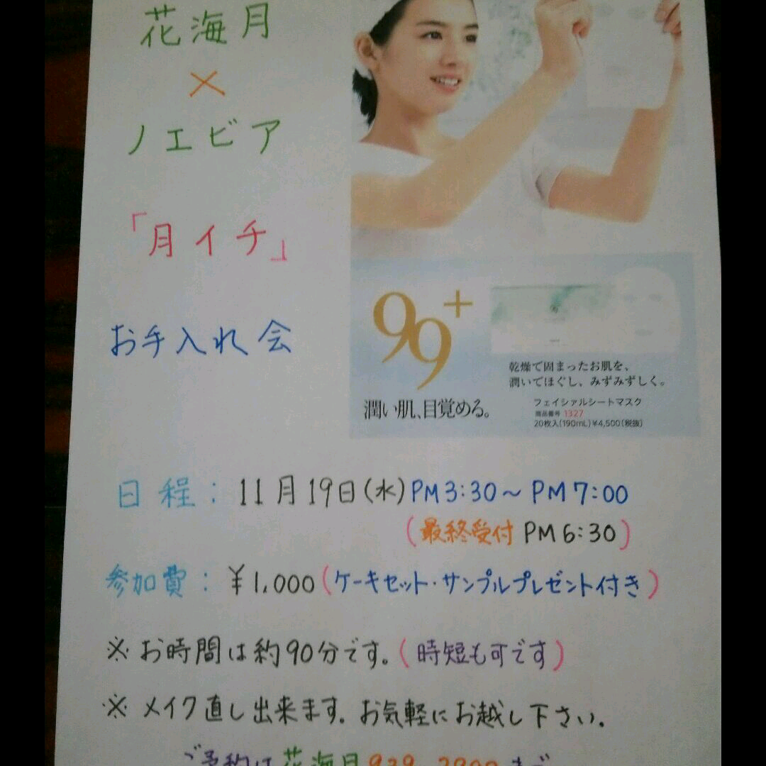 imgG53870799_1416499940933