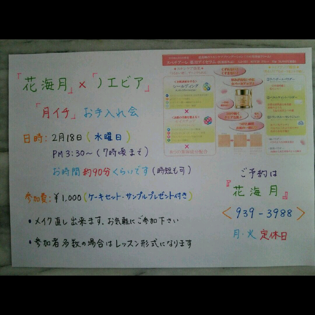 imgG53870799_1423387043490